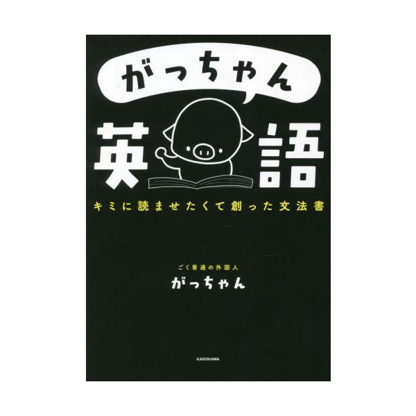 books-ogaki_9784048968799