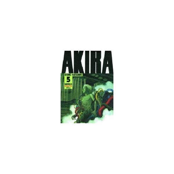 ＡＫＩＲＡ　　　５ / 大友　克洋　著