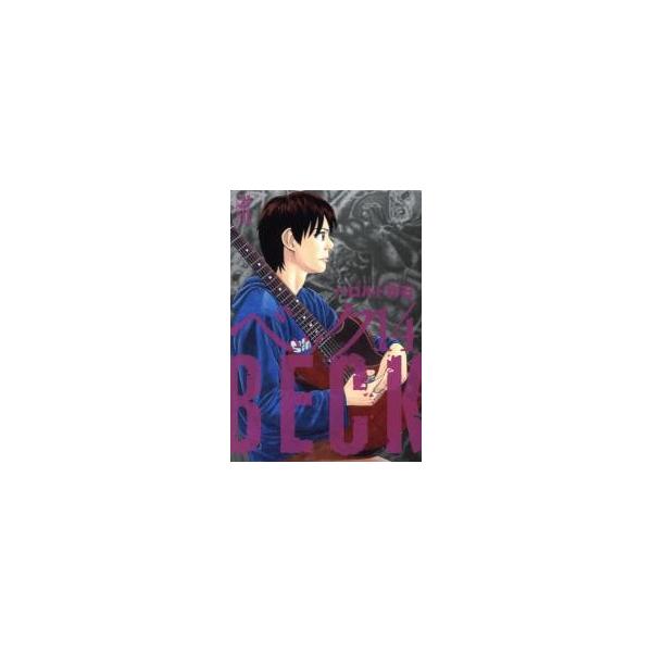BECK 14 / ハロルド 作石 著 : 京都 大垣書店オンライン - 通販
