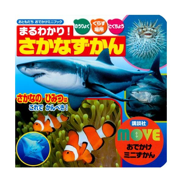 講談社2018年06月