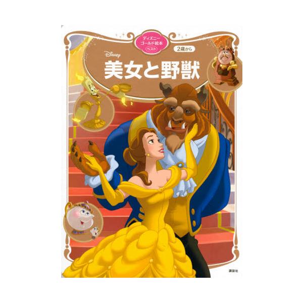 books-ogaki_9784065222430