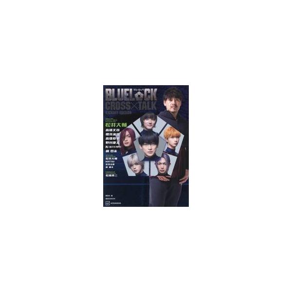 ＢＬＵＥ ＬＯＣＫ ＣＲＯＳＳ ＴＡＬＫ ＫＩＣＫＯＦＦ ＥＤＩＴＩＯＮ / 講談社
