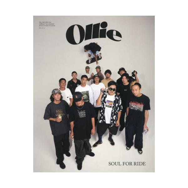 Ｏｌｌｉｅ　ＶＯＬ．２６０（２０２４Ｏｃｔ．）