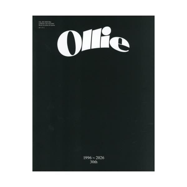 Ｏｌｌｉｅ ＶＯＬ．２６３（２０２６Ｍａｙ．）