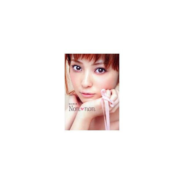 佐々木希 Ｎｏｎ・ｎｏｎ / 佐々木 希