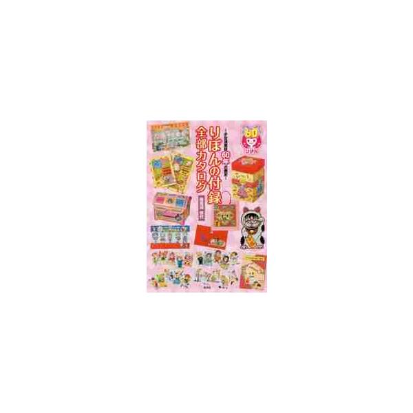 歴史 漫画 エンターテイメントの人気商品 通販 価格比較 価格 Com