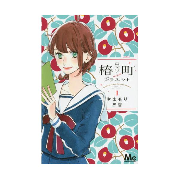 books-ogaki_9784088454290