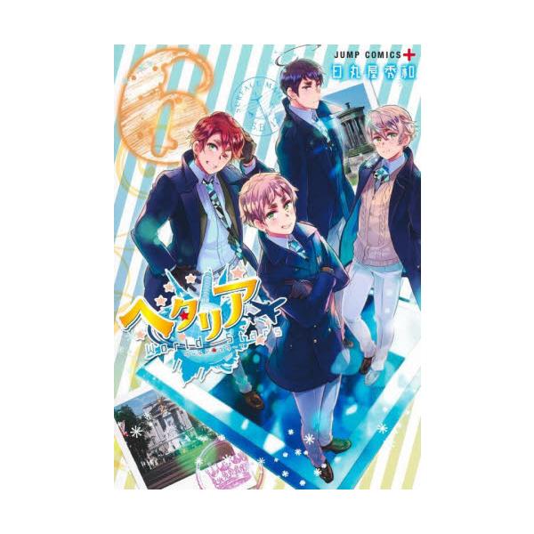 books-ogaki_9784088830902 books-ogaki_9784088830902