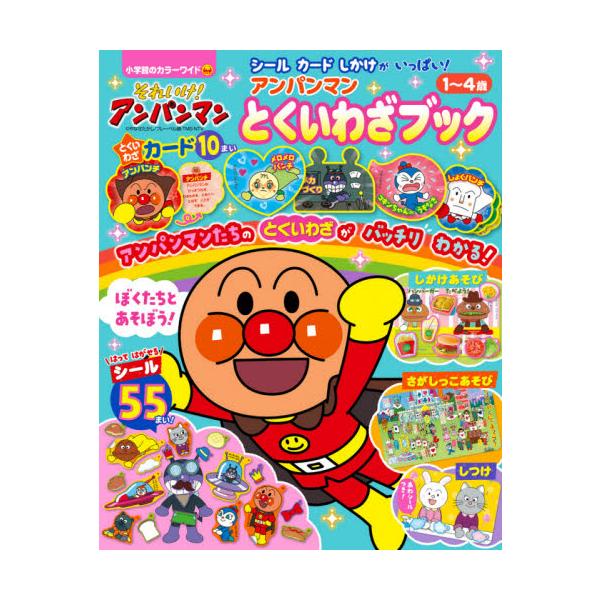 books-ogaki_9784091125798