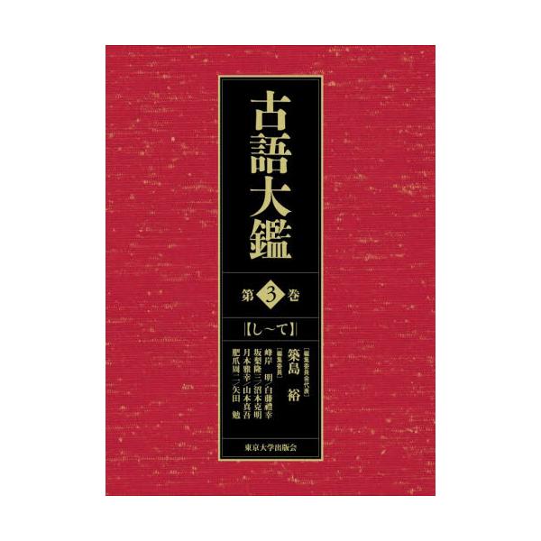 books-ogaki_9784130800075