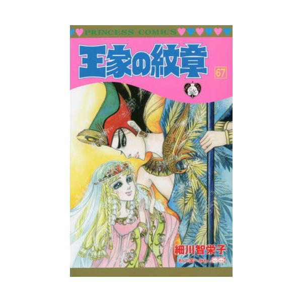 books-ogaki_9784253273572