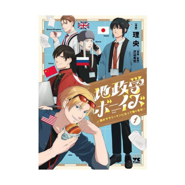 books-ogaki_9784253308113
