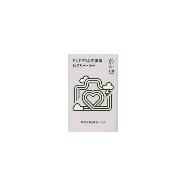 <br>Ｌ．キー　著朝日出版社2013年09月ス−パ−　ナ　シヤシンカ　ＳＵＰＥＲキ−　レスリ−　Ｌ/