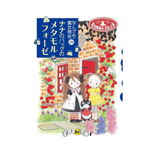 books-ogaki_9784265045693