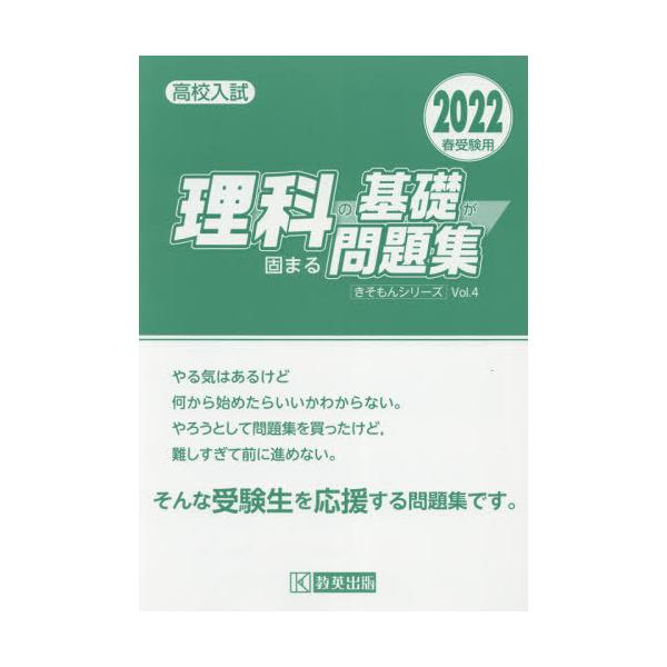 教英出版2021年05月