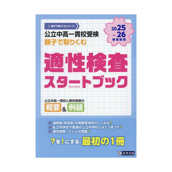 <br>教英出版2024年04月/