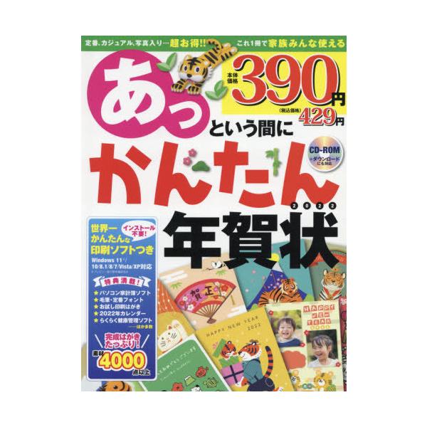 技術評論社2021年10月