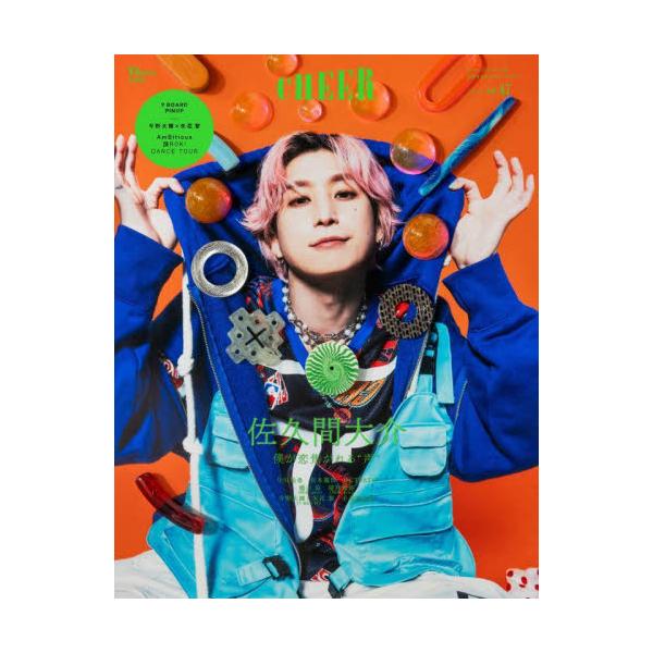 ＣＨＥＥＲ Ｖｏｌ．４７