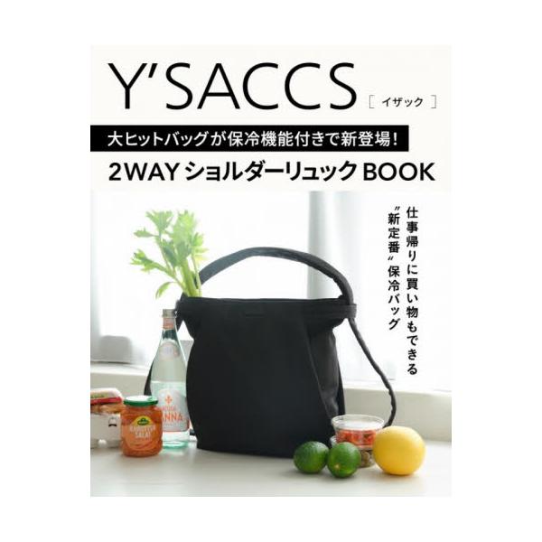 Ｙ’ＳＡＣＣＳショルダーリュックＢＯＯＫ