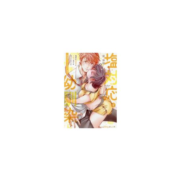 <br>南志都ハーパーコリン2025年10月シオタイオウオサナナジミニアマスギボデイヲタベラレマシタ３ミナミシズ/