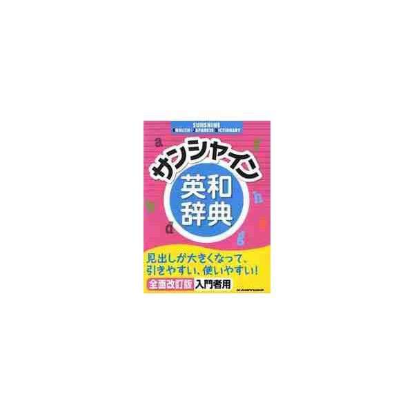 <br>開隆堂出版2013年02月/