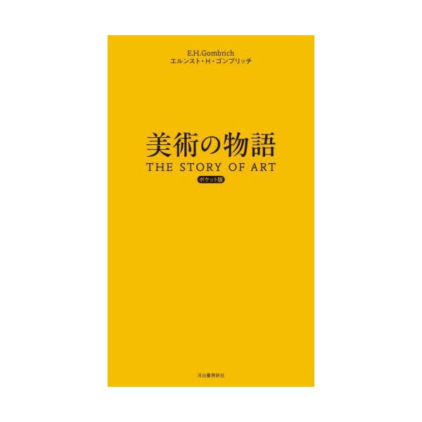 books-ogaki_9784309257464