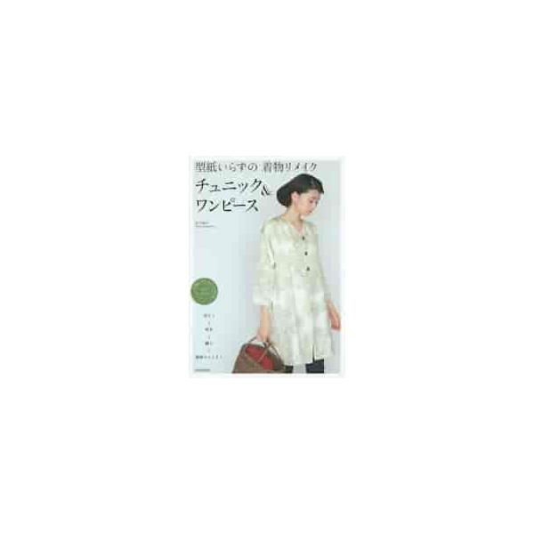 books-ogaki_9784309285368