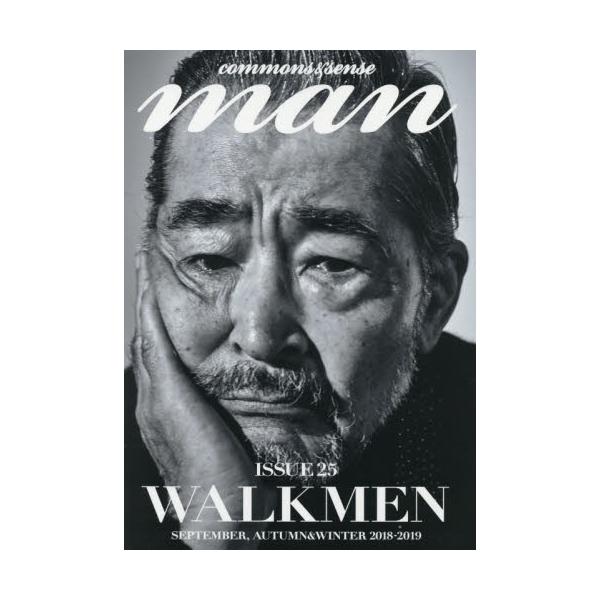 河出書房新社2018年09月