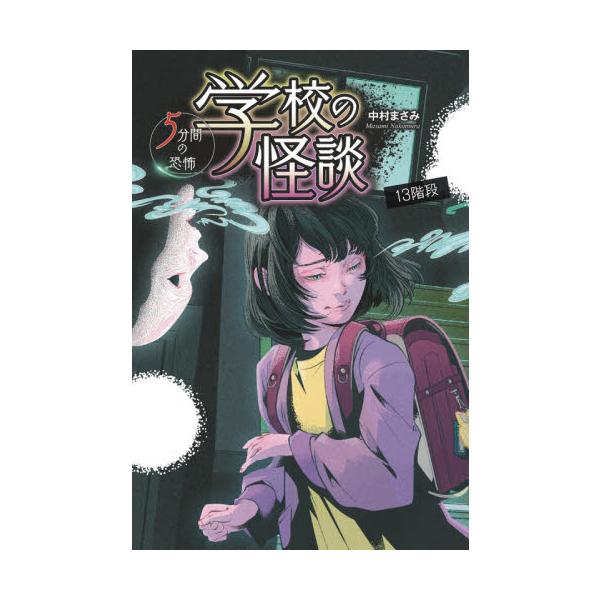 books-ogaki_9784323059228