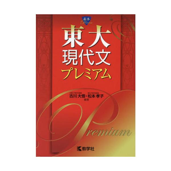 books-ogaki_9784325253808