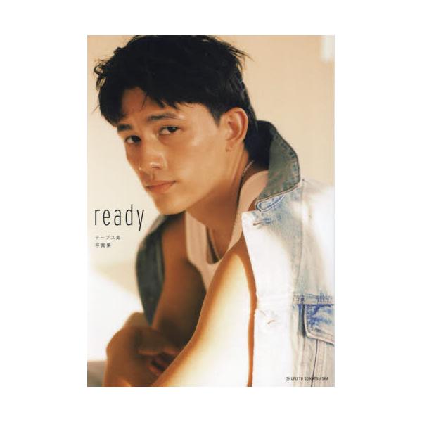 テーブス海 写真集 ｒｅａｄｙ / テーブス海