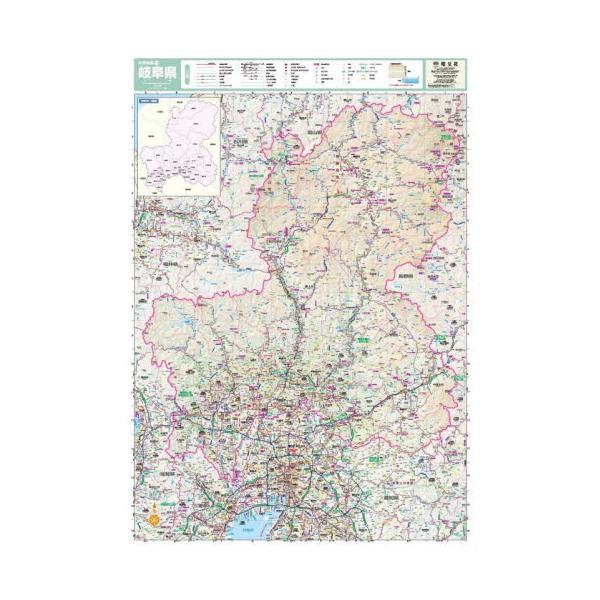 岐阜県