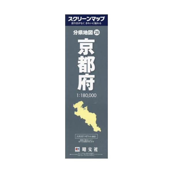 京都府