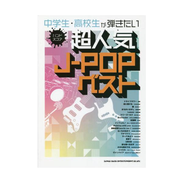 <br>クラフトーン（音シンコーミュージック・エンタテイメント0002年11月チユウガクセイコウコウセイガヒキタイクラフト−ン/