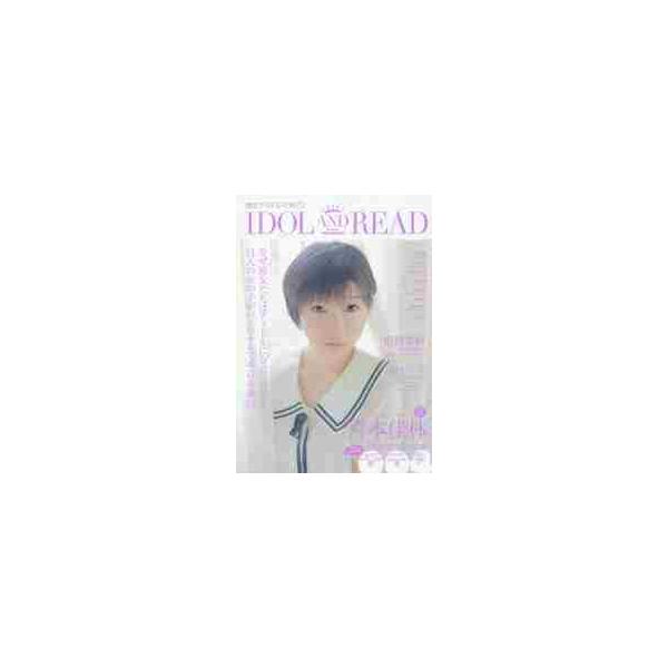 <br>シンコーミュージック・エンタテイメント2015年08月アイドル　アンド　リ?ド　４　ＩＤＯＬ　ＡＮＤ　ＲＥＡＤ　４　ヨム　アイドル　マガジン/