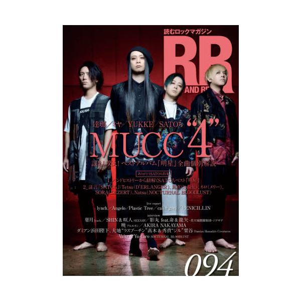 <br>シンコーミュージック・エンタテイメント2021年04月ロツク　アンド　リ−ド　９４/