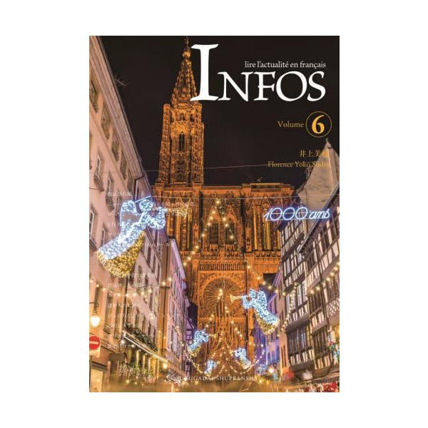 ■教科書のため<br />本文記載の問題の解答は<br />掲載されておりません■<br /><br />・問題の部分の解答はなくとも<br />　本文を読むこと、<br /...