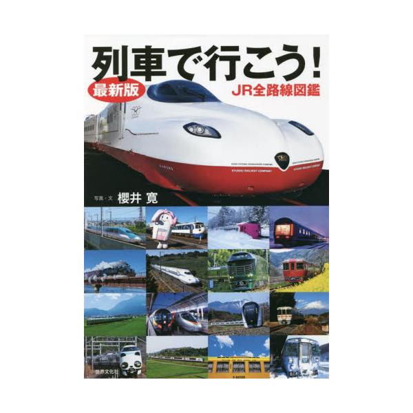 books-ogaki_9784418222094