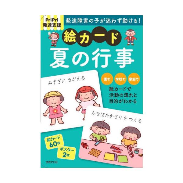 books-ogaki_9784418227044