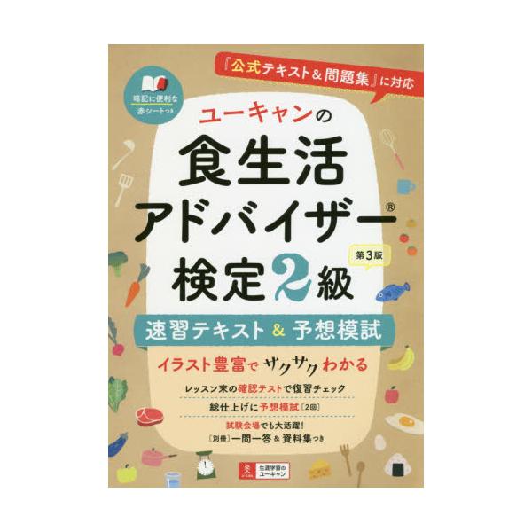 自由国民社2019年05月