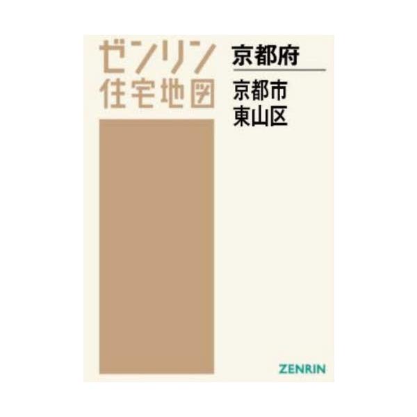 books-ogaki_9784432580422