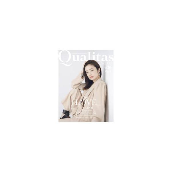 Ｑｕａｌｉｔａｓ　Ｂｕｓｉｎｅｓｓ　Ｉｓｓｕｅ　Ｃｕｒａｔｉｏｎ　Ｖｏｌ．２０（２０２３Ｓｐｒｉｎｇ）