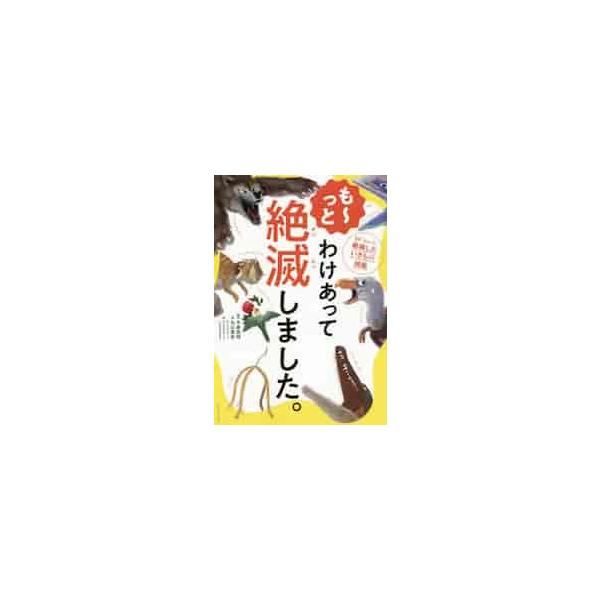 books-ogaki_9784478110683