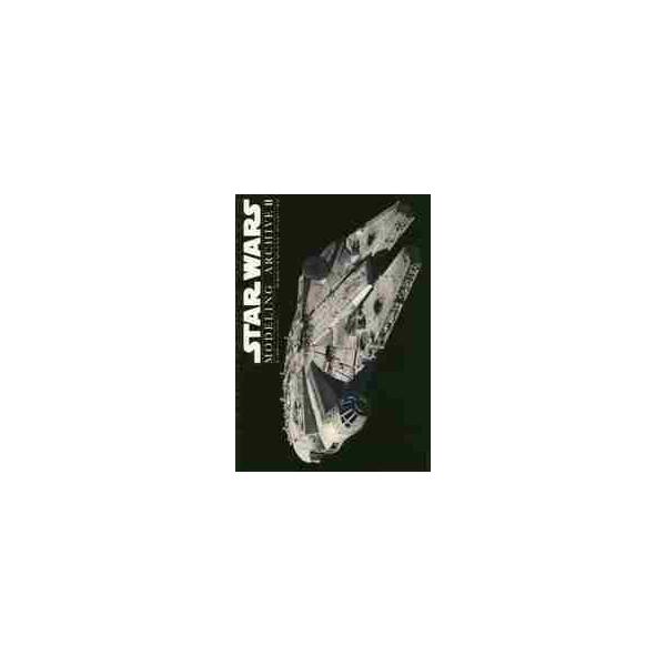 スター・ウォーズモデリングアーカイヴ ２ / モデルグラフィックス