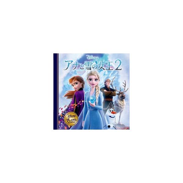 姉妹の“真実の愛”によって凍った心を溶かし、アレンデール王国を救ったエルサとアナ。深い絆で結ばれた姉妹は幸せに暮らしていましたが、ある日エルサは“不思議な歌声”に導かれます。<br>「私は、どうして人と違うの？　どうして私だけに...