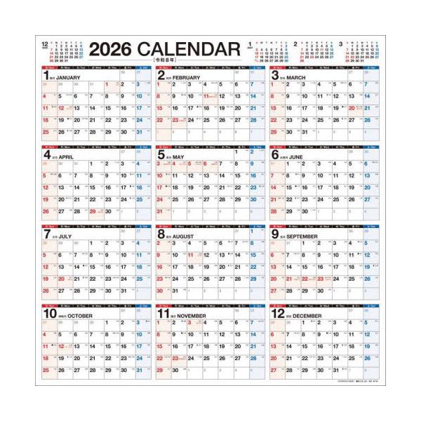 見やすくて書き込みやすい、1枚タイプのスクエア型壁掛けカレンダーです。3色印刷。六曜・二十四節気、月相入り。（A2変型スクエア／3色／タテ420×ヨコ420ミリ）　<br>永岡書店2025年09月２０２６ネン　カベカケカレンダー　１/