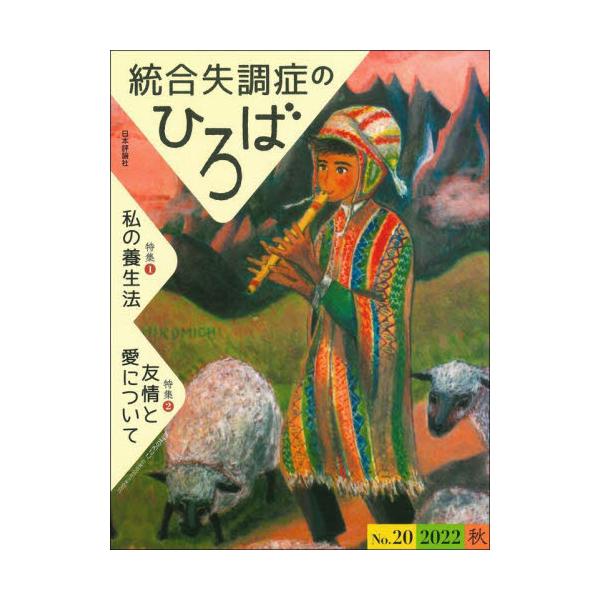 大げさな目標は持たず、無理なく身体になじんでいくことを少しだけ意識してやってみることで、自分の「型」を見つけてみよう！大げさな目標は持たず、無理なく身体になじんでいくことを少しだけ意識してやってみることで、自分の「型」を見つけてみよう！&l...