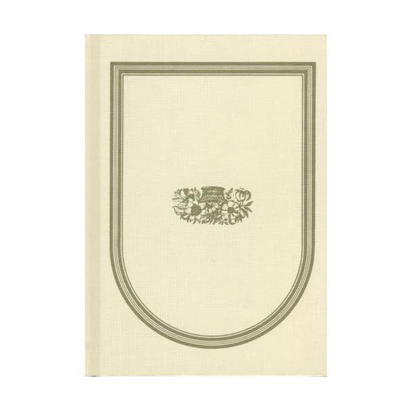 <br>二見書房2003年10月チイサナ　シロイ　ホン/