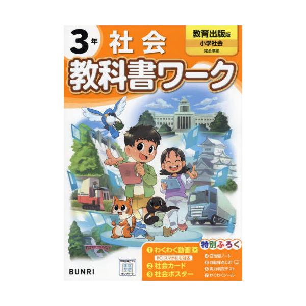 <br>文理2024年03月/