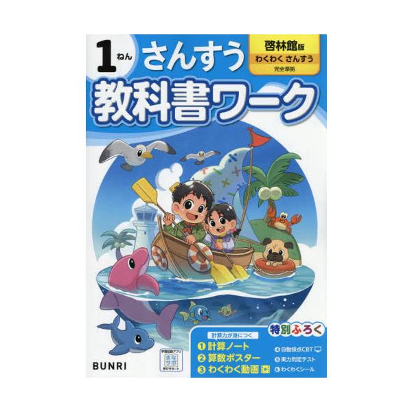 <br>文理2024年03月/